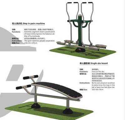 定做广西贵港运动健身路径设施 坐蹬训练器组合健身器材