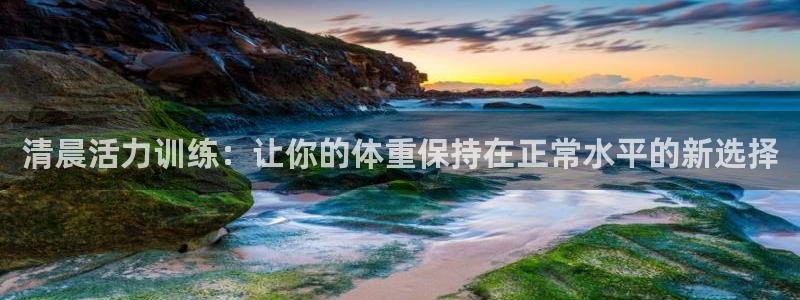 fb体育平台是正规平台吗安全吗
