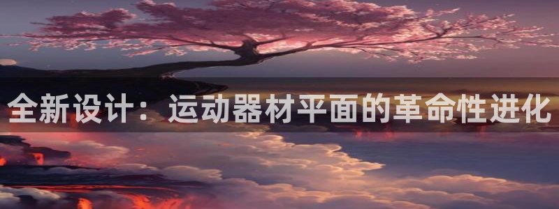 fb体育开户