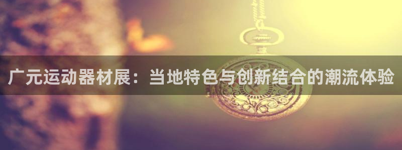 fb体育娱乐平台