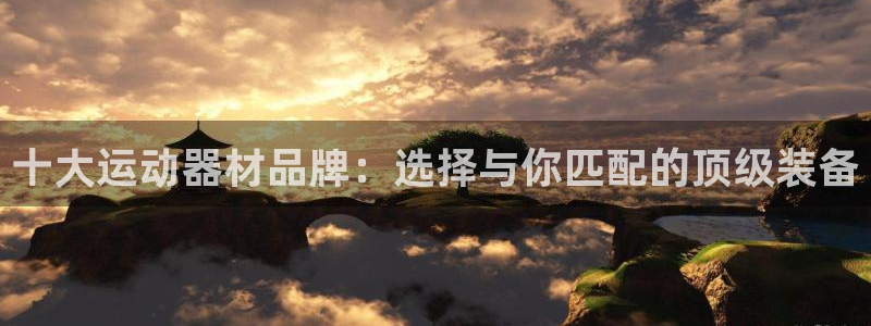 fb体育娱乐下载